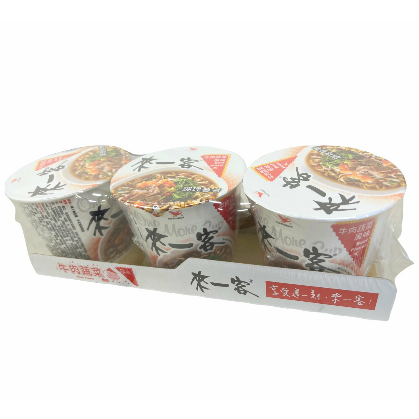 【來一客】牛肉蔬菜麵，一組三杯